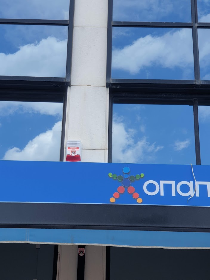 Συναγερμός Paradox