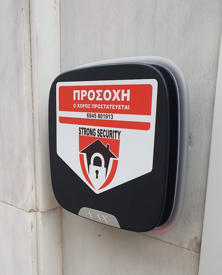 Συναγερμός IDS