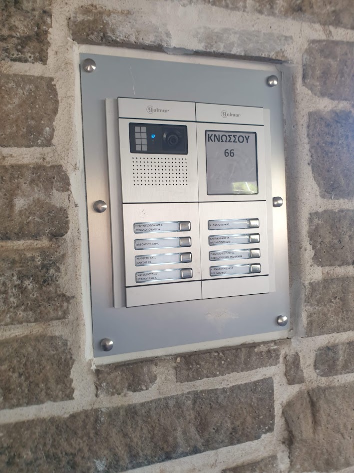 Εγκατάσταση Θυροτηλεόρασης