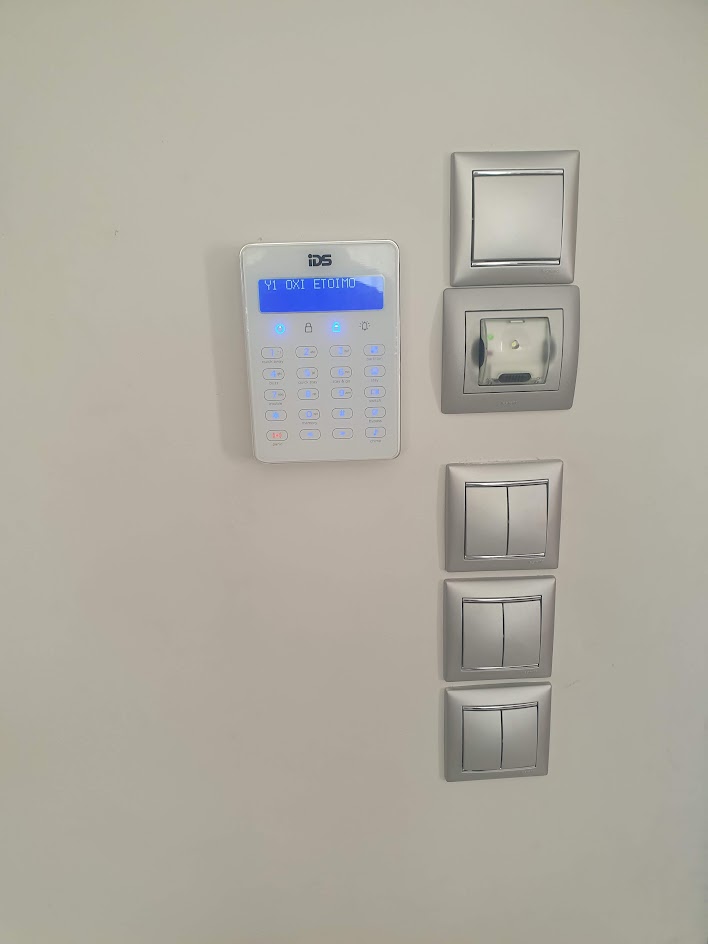 Συναγερμός IDS