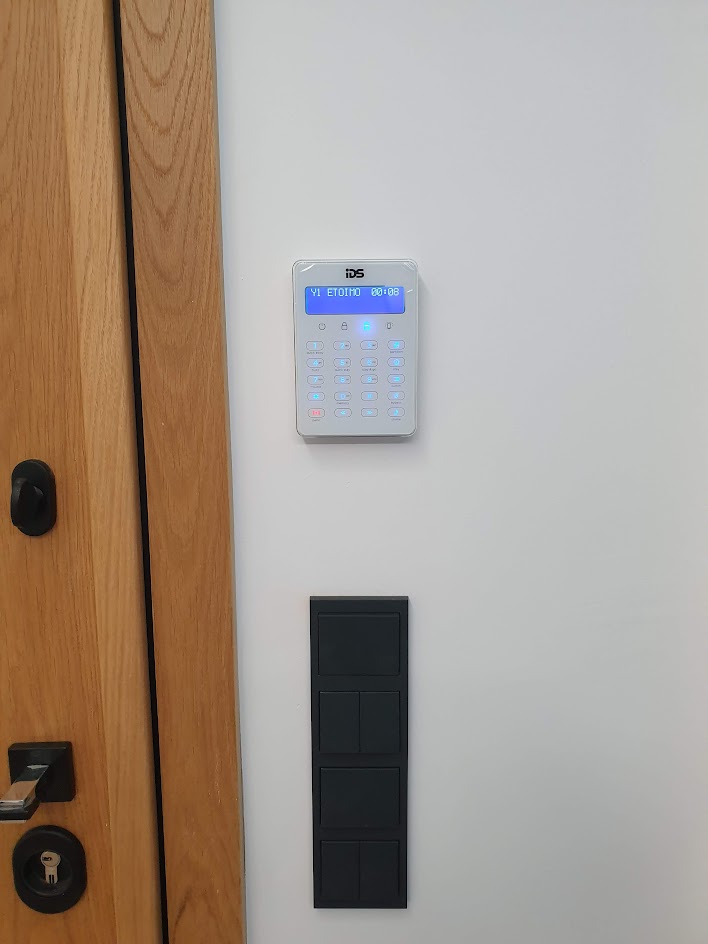 Συναγερμός Paradox