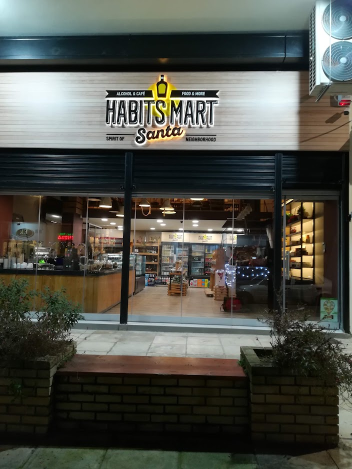 Συναγερμός Ajax